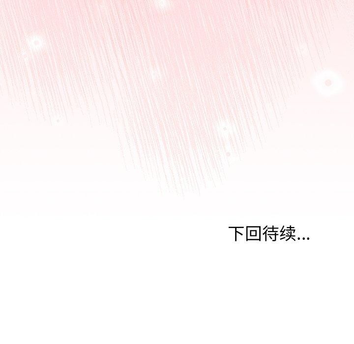 [韩国漫画] 和美女上司玩游戏 剧情,OL#[166P]-166