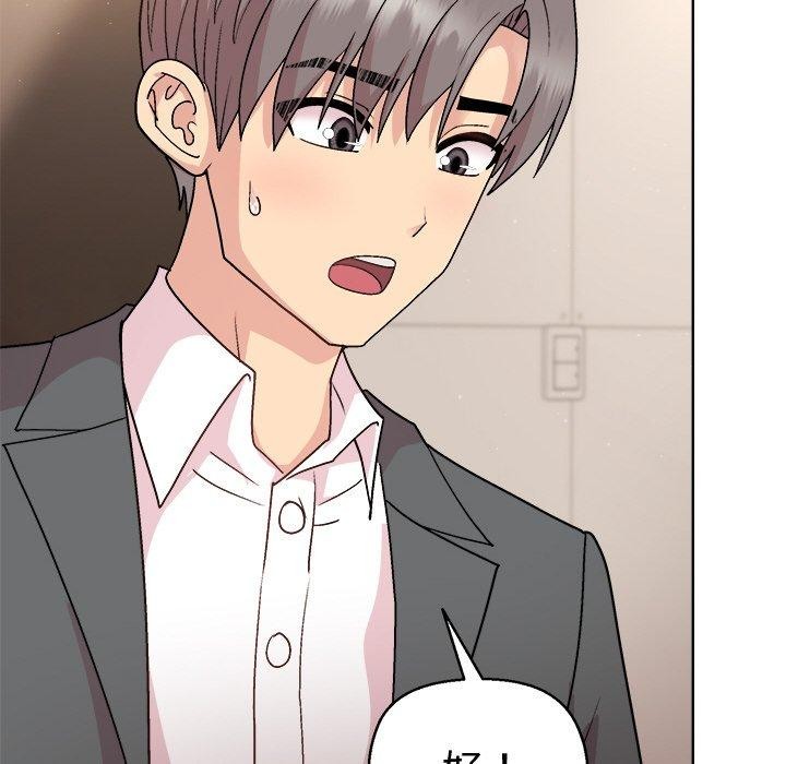 [韩国漫画] 和美女上司玩游戏 剧情,OL#[166P]-26