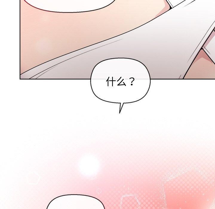 [韩国漫画] 和美女上司玩游戏 剧情,OL#[166P]-36