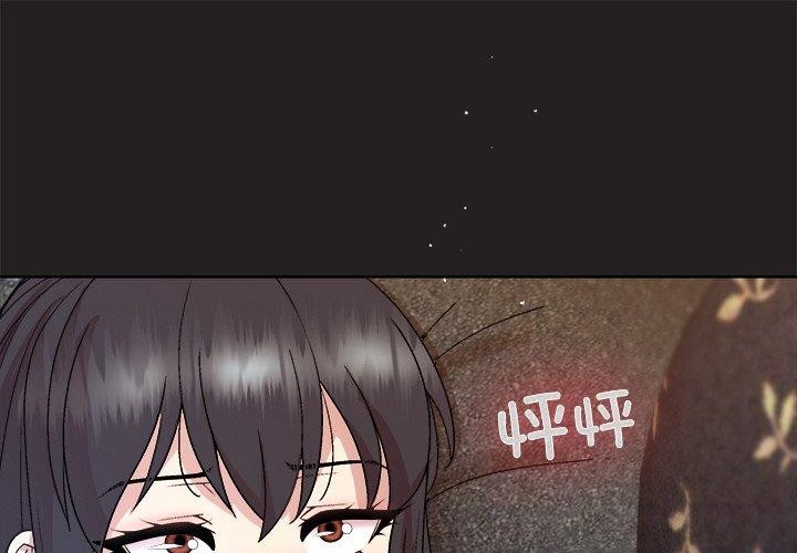[韩国漫画] 和美女上司玩游戏 剧情,OL#[157P]-1