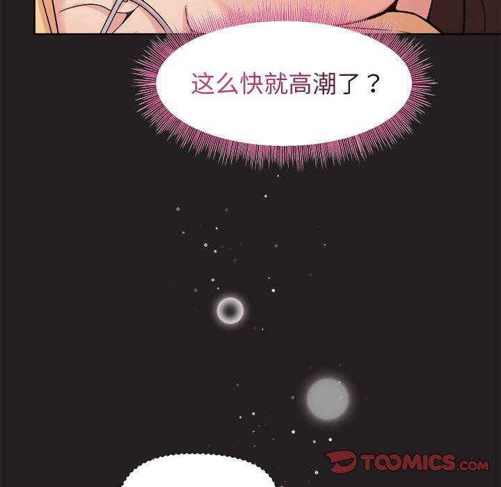 [韩国漫画] 和美女上司玩游戏 剧情,OL#[157P]-102