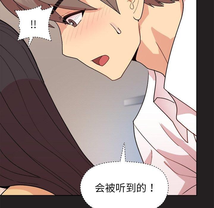 [韩国漫画] 和美女上司玩游戏 剧情,OL#[157P]-133