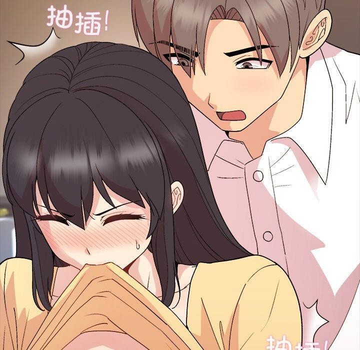 [韩国漫画] 和美女上司玩游戏 剧情,OL#[157P]-140