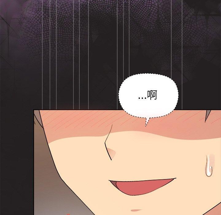 [韩国漫画] 和美女上司玩游戏 剧情,OL#[157P]-146