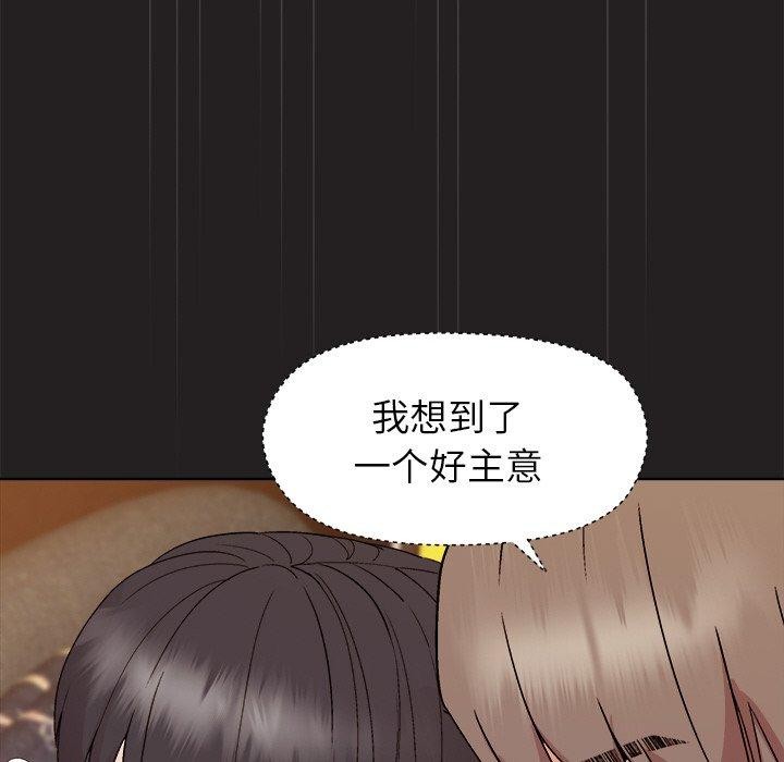 [韩国漫画] 和美女上司玩游戏 剧情,OL#[157P]-148