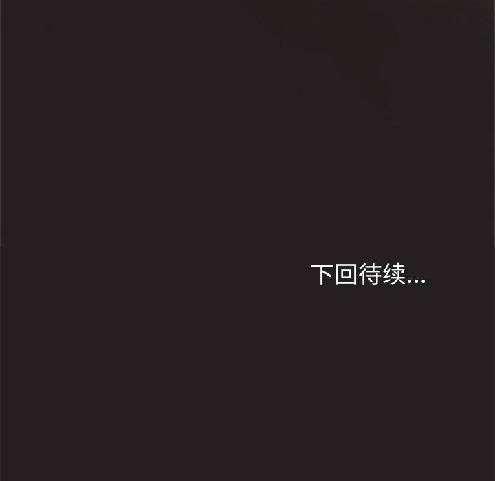 [韩国漫画] 和美女上司玩游戏 剧情,OL#[157P]-157