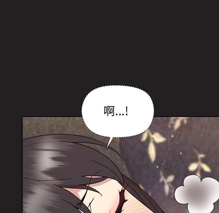 [韩国漫画] 和美女上司玩游戏 剧情,OL#[157P]-18