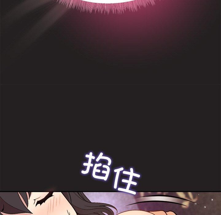 [韩国漫画] 和美女上司玩游戏 剧情,OL#[157P]-28