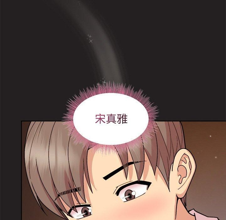 [韩国漫画] 和美女上司玩游戏 剧情,OL#[157P]-33