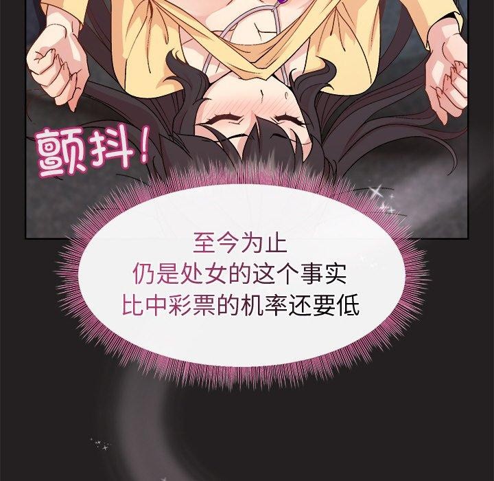 [韩国漫画] 和美女上司玩游戏 剧情,OL#[157P]-42