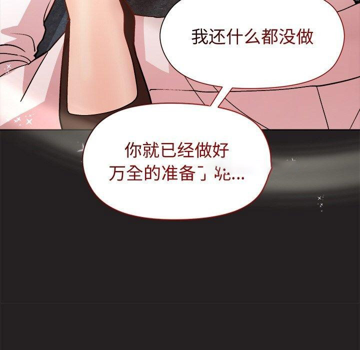 [韩国漫画] 和美女上司玩游戏 剧情,OL#[157P]-64