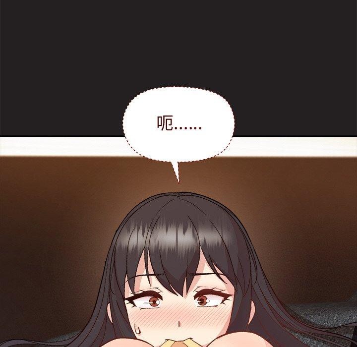[韩国漫画] 和美女上司玩游戏 剧情,OL#[157P]-65