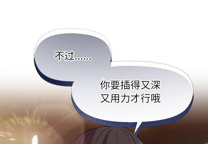 [韩国漫画] 和美女上司玩游戏 剧情,OL#[155P]-1