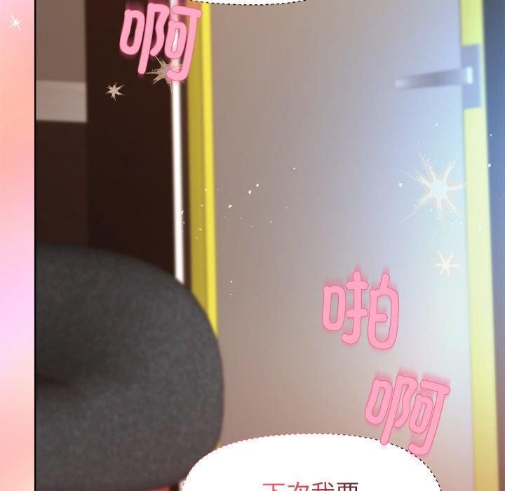 [韩国漫画] 和美女上司玩游戏 剧情,OL#[155P]-106