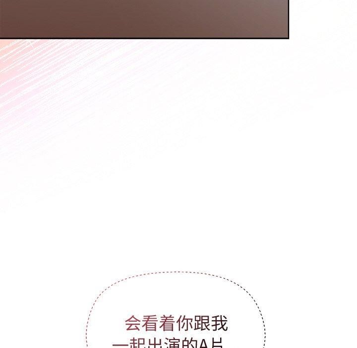 [韩国漫画] 和美女上司玩游戏 剧情,OL#[155P]-109