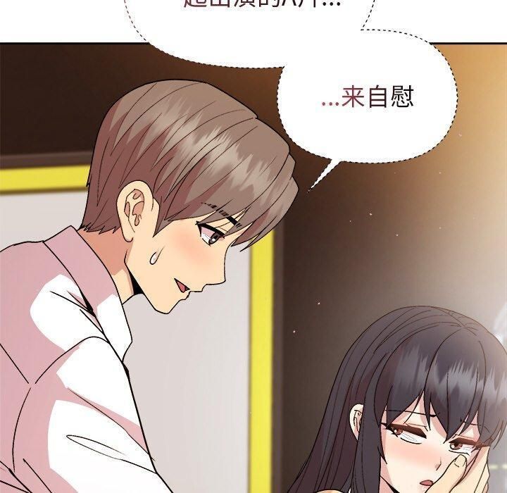 [韩国漫画] 和美女上司玩游戏 剧情,OL#[155P]-110