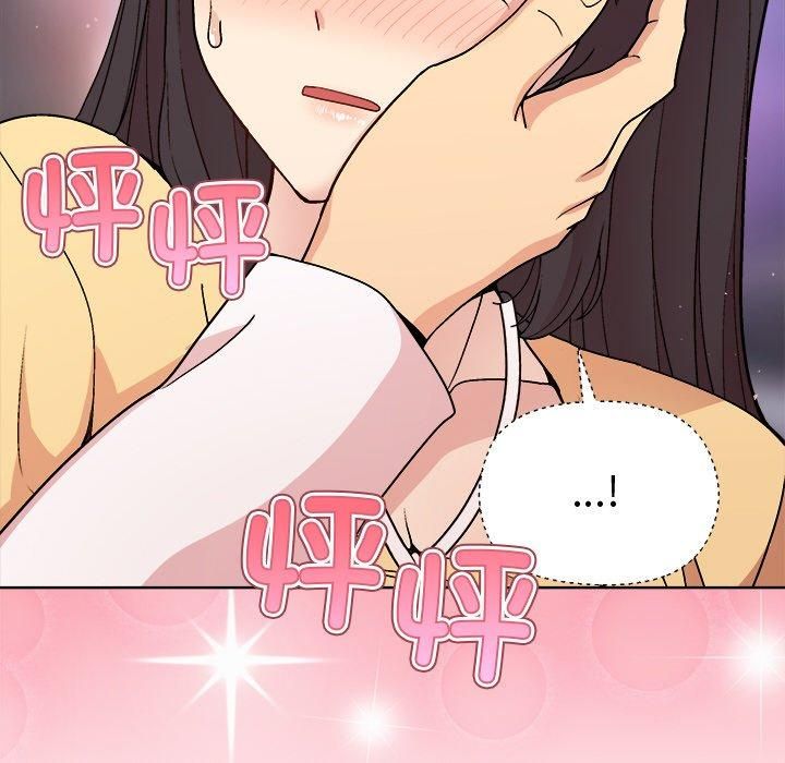 [韩国漫画] 和美女上司玩游戏 剧情,OL#[155P]-113
