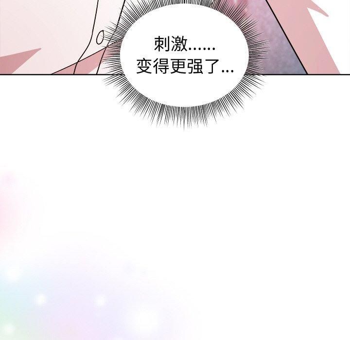 [韩国漫画] 和美女上司玩游戏 剧情,OL#[155P]-116