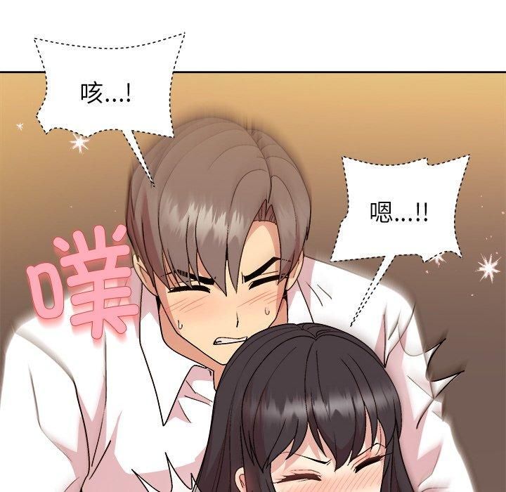 [韩国漫画] 和美女上司玩游戏 剧情,OL#[155P]-122