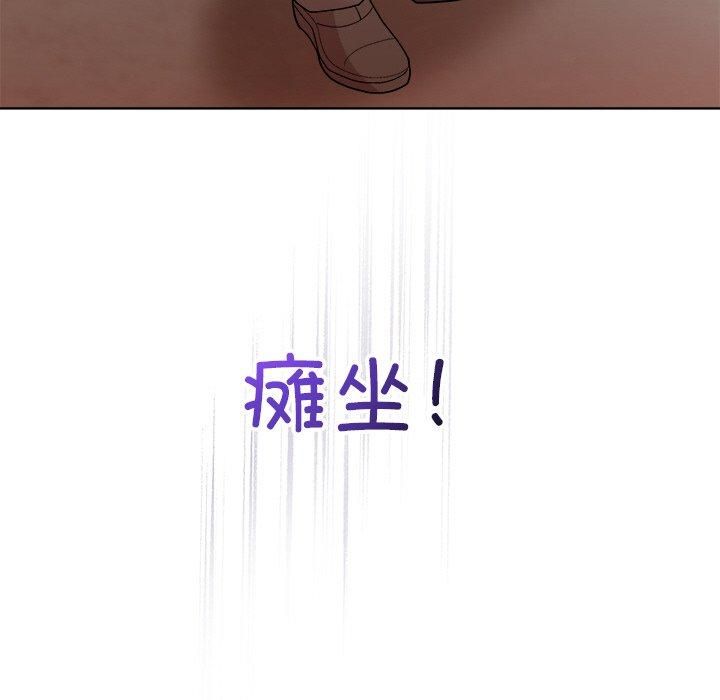 [韩国漫画] 和美女上司玩游戏 剧情,OL#[155P]-131
