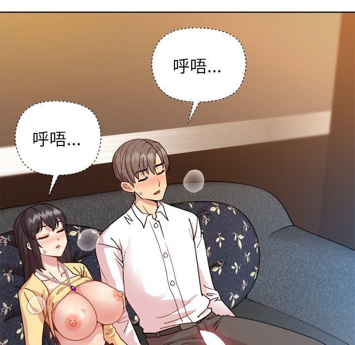 [韩国漫画] 和美女上司玩游戏 剧情,OL#[155P]-132