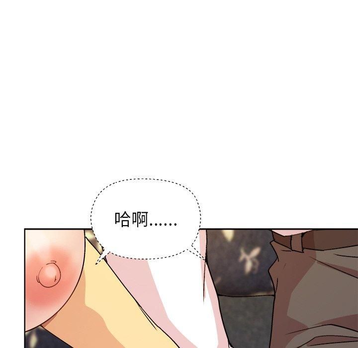 [韩国漫画] 和美女上司玩游戏 剧情,OL#[155P]-134