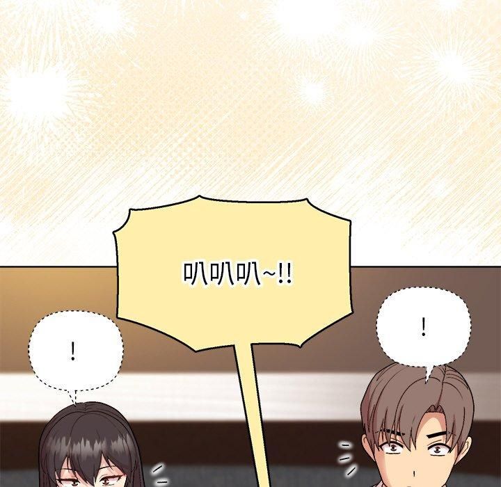 [韩国漫画] 和美女上司玩游戏 剧情,OL#[155P]-136