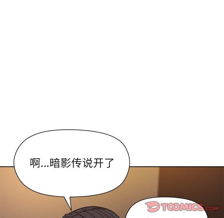 [韩国漫画] 和美女上司玩游戏 剧情,OL#[155P]-138