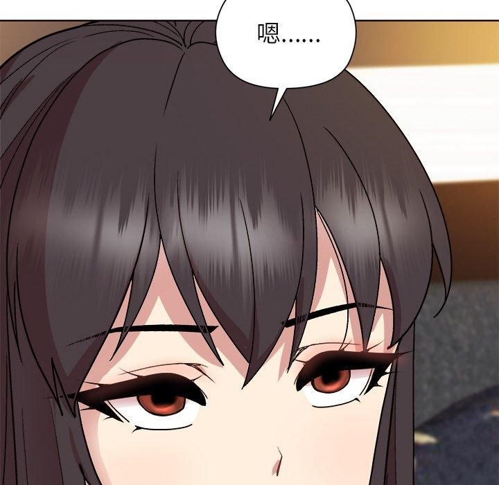 [韩国漫画] 和美女上司玩游戏 剧情,OL#[155P]-143