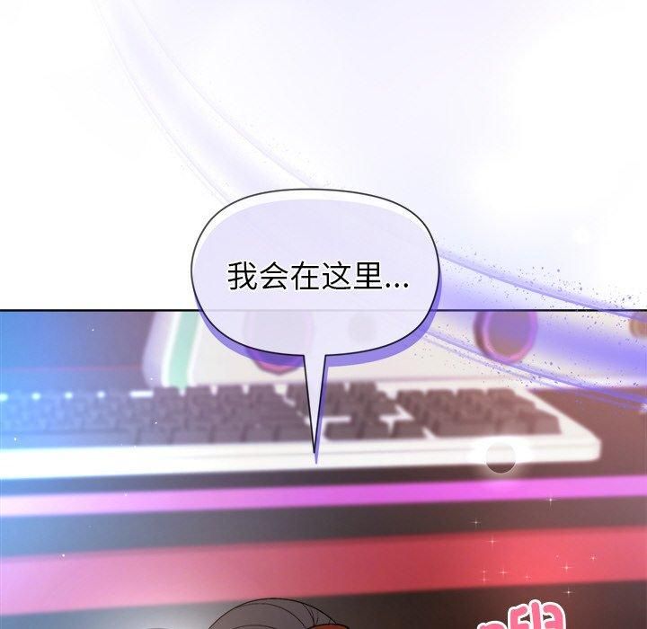 [韩国漫画] 和美女上司玩游戏 剧情,OL#[155P]-149
