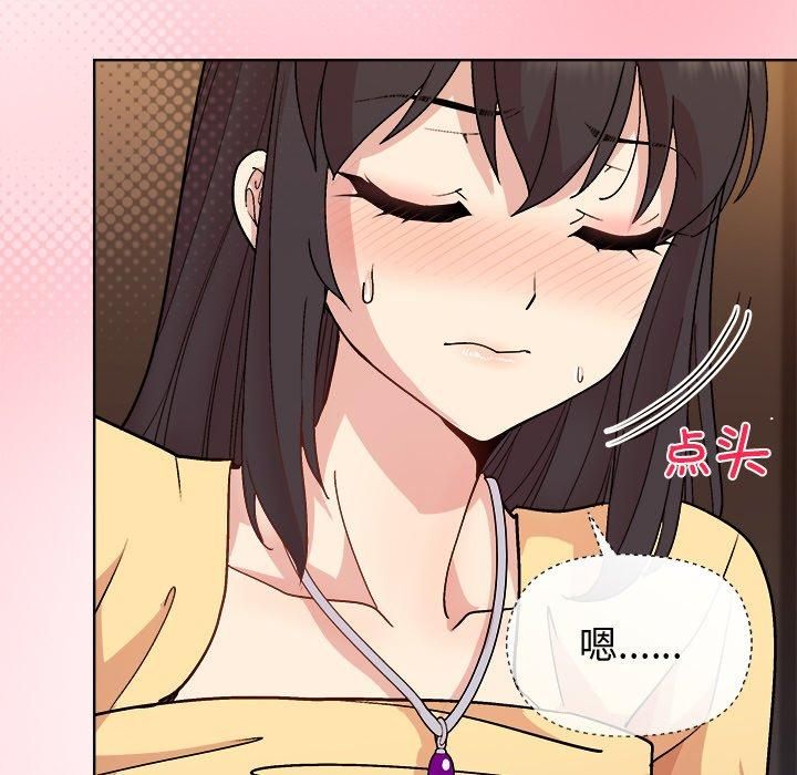 [韩国漫画] 和美女上司玩游戏 剧情,OL#[155P]-22