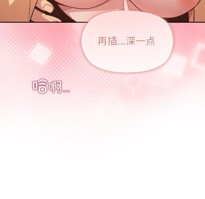 [韩国漫画] 和美女上司玩游戏 剧情,OL#[155P]-26