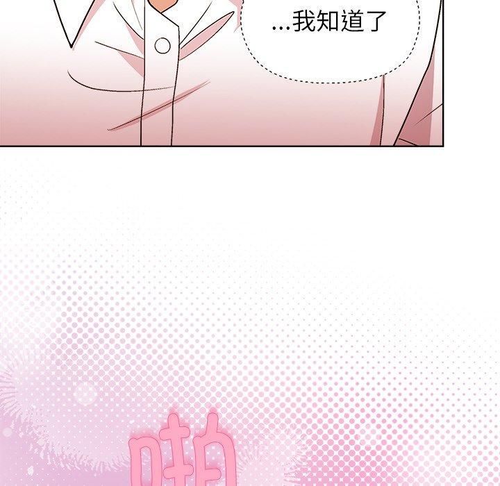 [韩国漫画] 和美女上司玩游戏 剧情,OL#[155P]-28