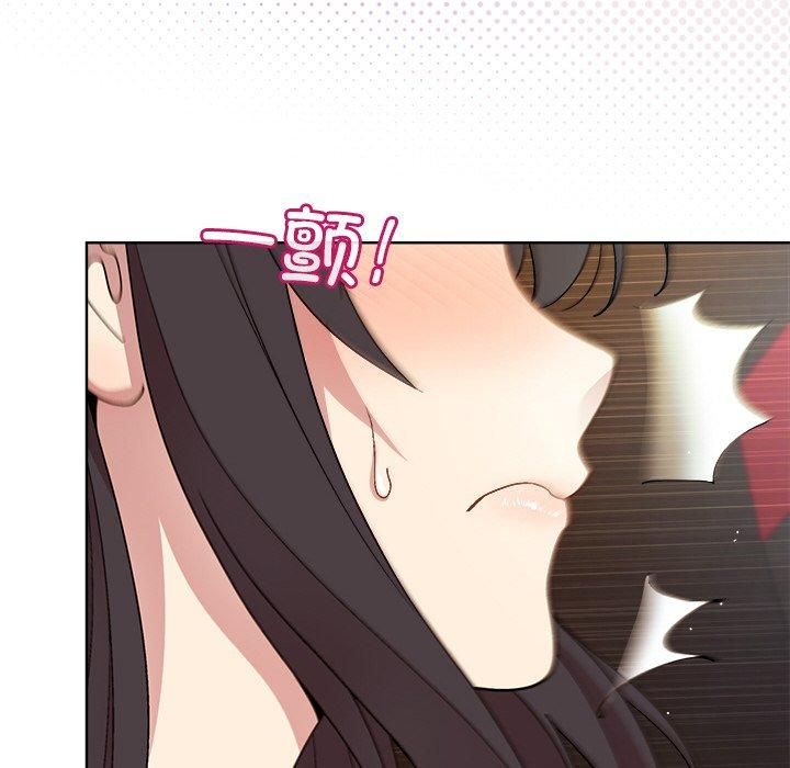[韩国漫画] 和美女上司玩游戏 剧情,OL#[155P]-31