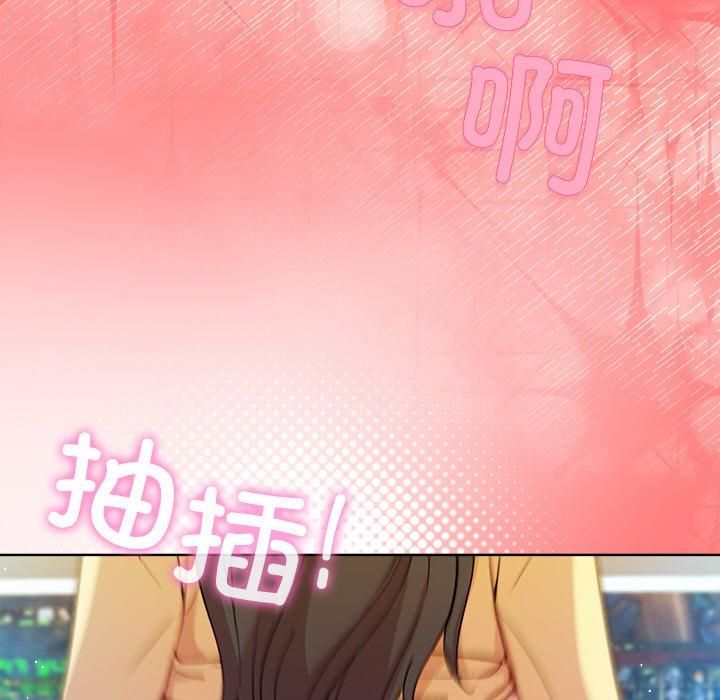 [韩国漫画] 和美女上司玩游戏 剧情,OL#[155P]-36