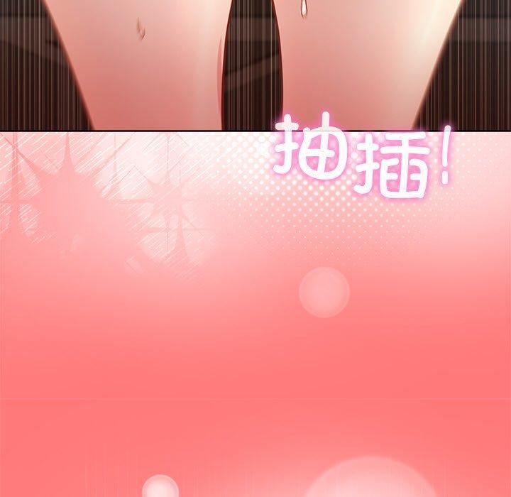 [韩国漫画] 和美女上司玩游戏 剧情,OL#[155P]-38