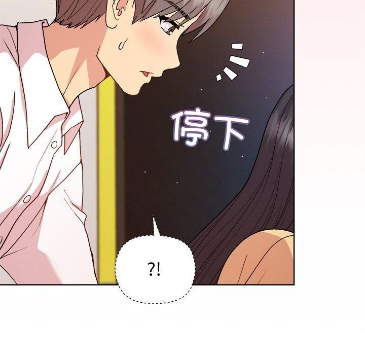 [韩国漫画] 和美女上司玩游戏 剧情,OL#[155P]-42