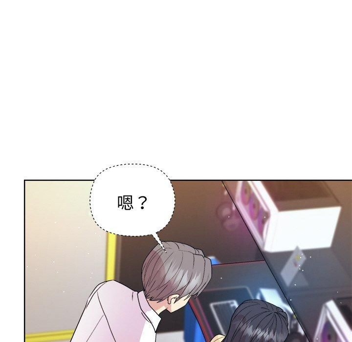 [韩国漫画] 和美女上司玩游戏 剧情,OL#[155P]-43