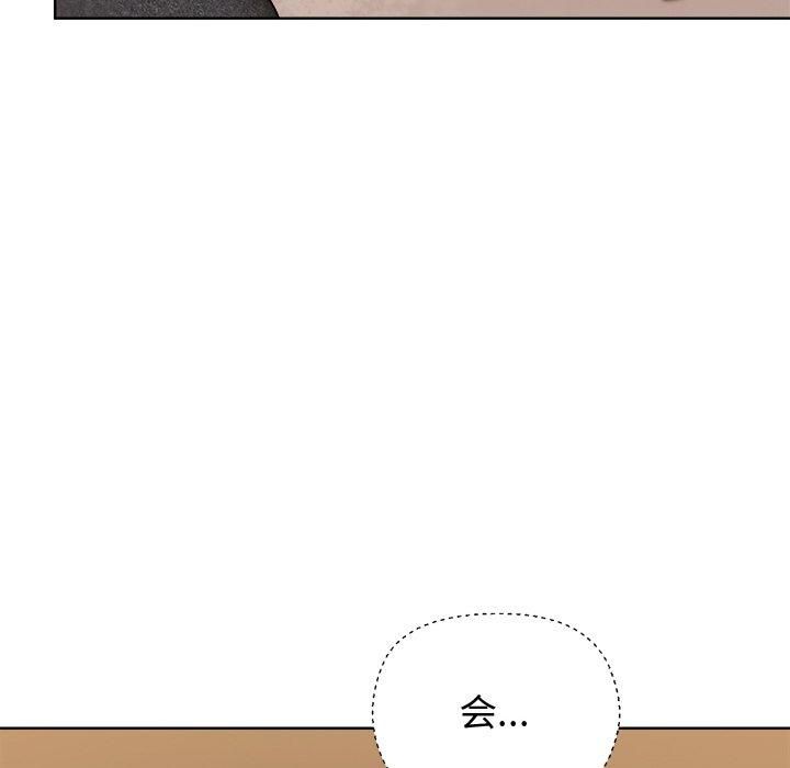 [韩国漫画] 和美女上司玩游戏 剧情,OL#[155P]-45