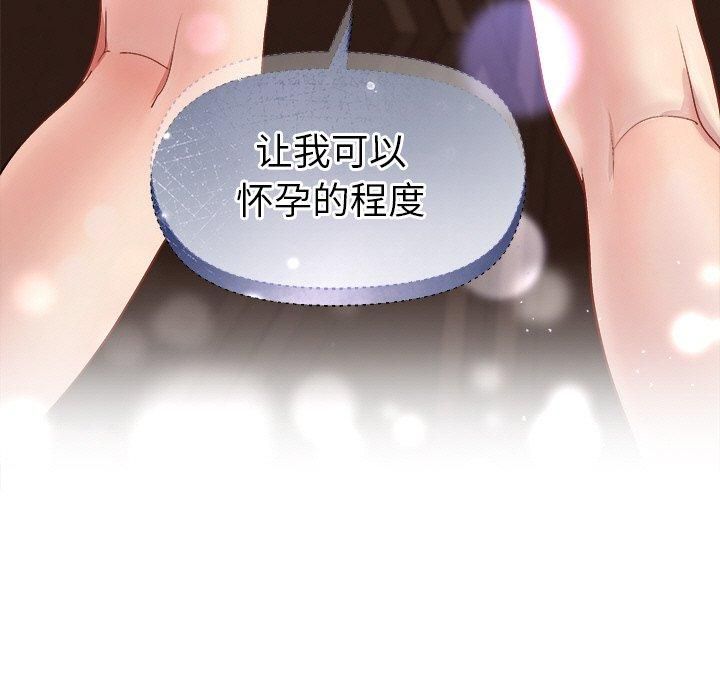 [韩国漫画] 和美女上司玩游戏 剧情,OL#[155P]-5