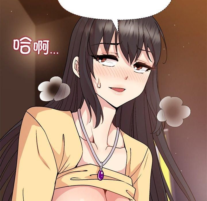 [韩国漫画] 和美女上司玩游戏 剧情,OL#[155P]-53