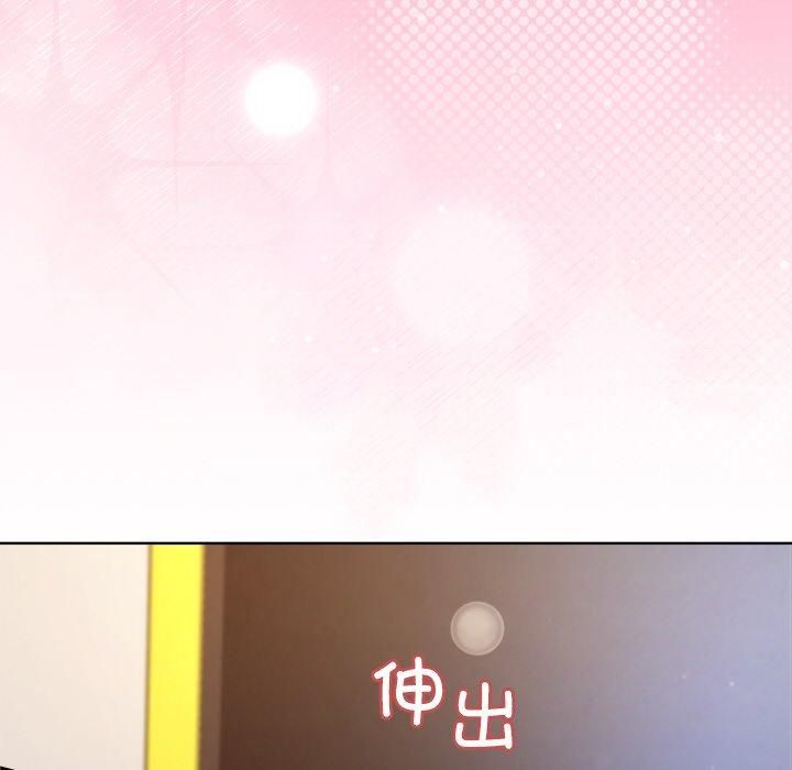 [韩国漫画] 和美女上司玩游戏 剧情,OL#[155P]-83