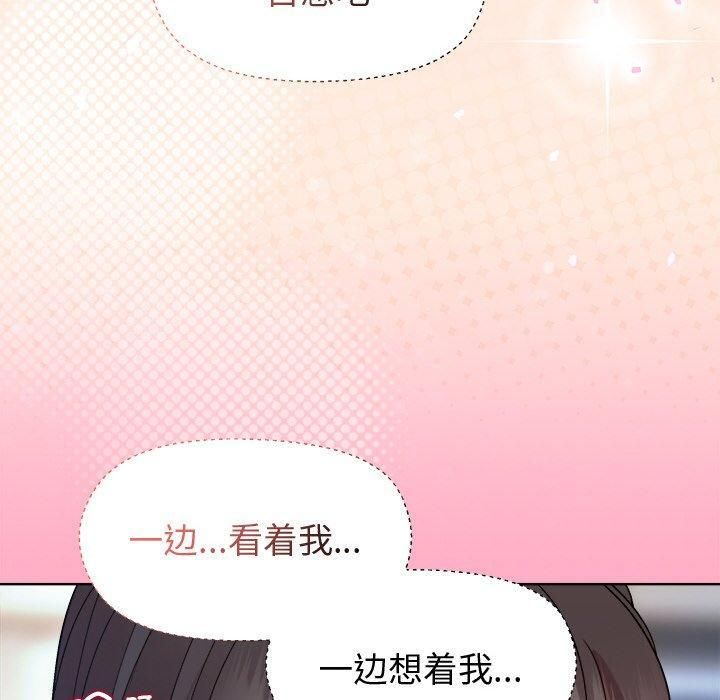 [韩国漫画] 和美女上司玩游戏 剧情,OL#[155P]-90