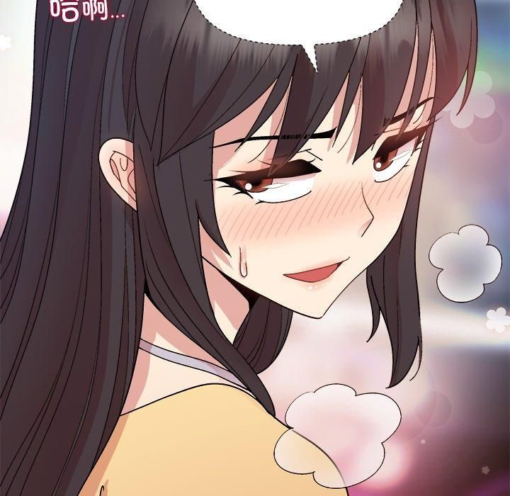 [韩国漫画] 和美女上司玩游戏 剧情,OL#[155P]-91