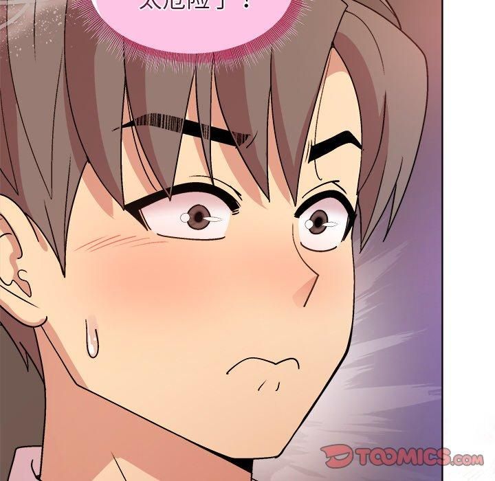 [韩国漫画] 和美女上司玩游戏 剧情,OL#[155P]-93