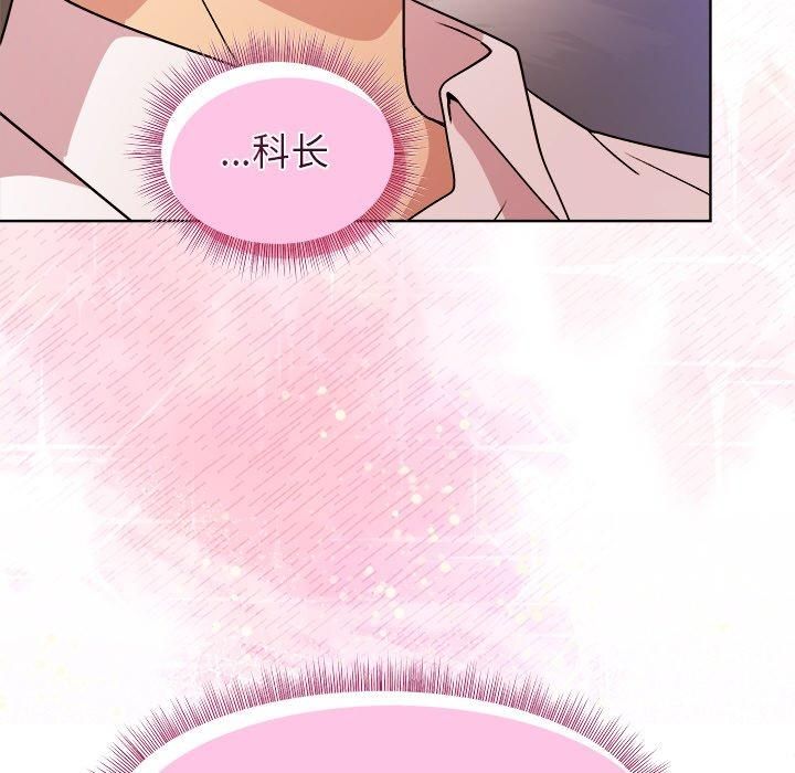 [韩国漫画] 和美女上司玩游戏 剧情,OL#[155P]-94