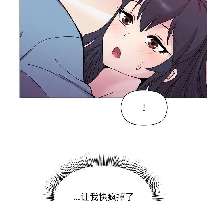 [韩国漫画] 和美女上司玩游戏 剧情,OL#[156P]-148