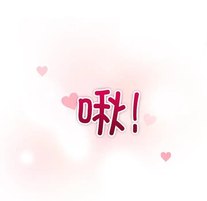 [韩国漫画] 和美女上司玩游戏 剧情,OL#[156P]-151