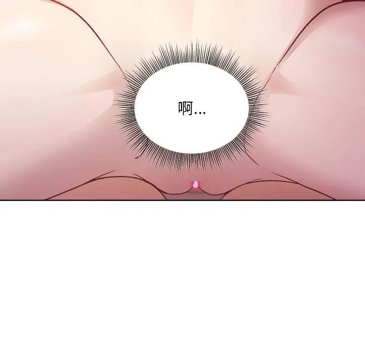 [韩国漫画] 和美女上司玩游戏 剧情,OL#[156P]-33