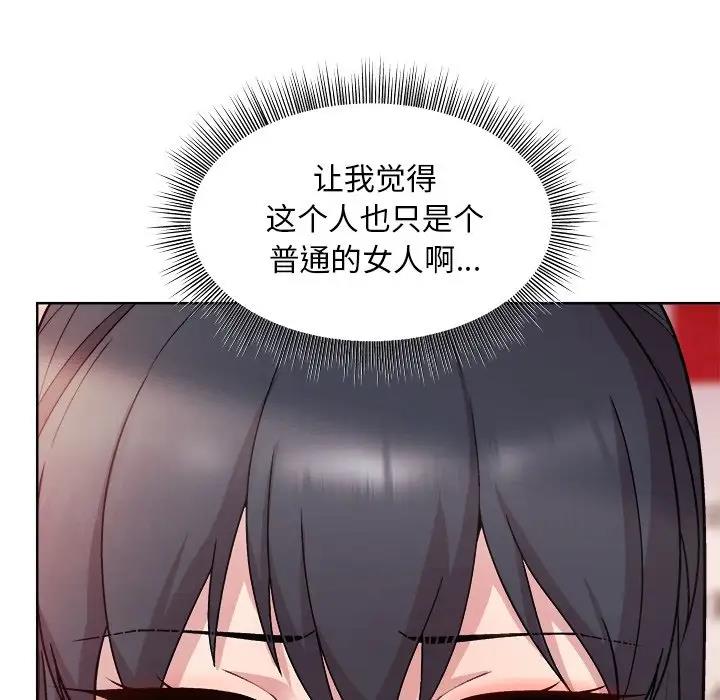 [韩国漫画] 和美女上司玩游戏 剧情,OL#[156P]-34